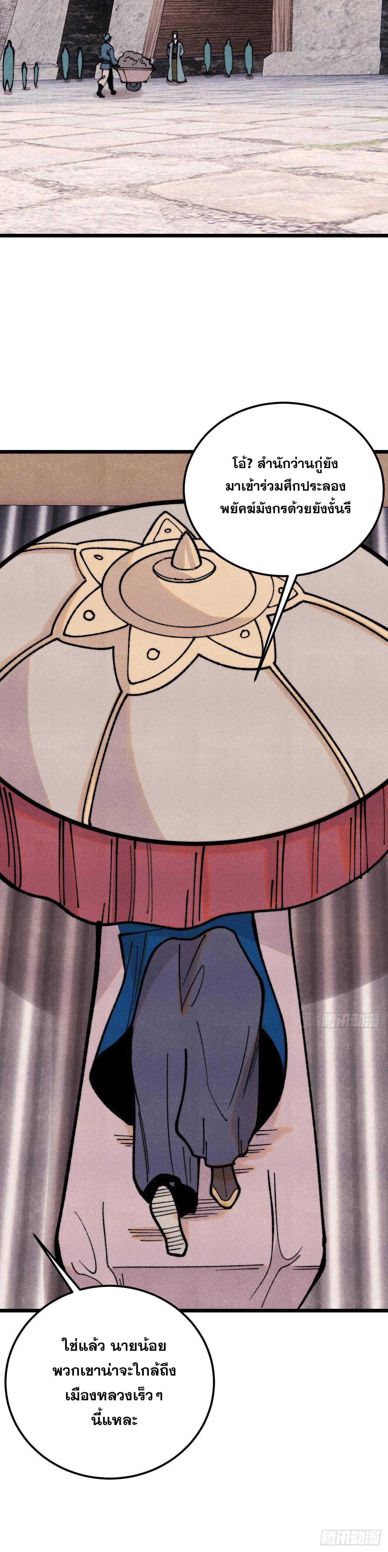 Manga-lc-com อ่านมังงะ อ่านการ์ตูน ออนไลน์ ฟรี All Hail the Sect Leader ตอนที่ 1 2 3 4 5 6 7 8 9 10 11 12 13 14 ฟรี ไม่มีโฆษณา Manga-lc - อ่าน มังงะ อ่าน การ์ตูน ออนไลน์ อ่านมังงะ ฟรี