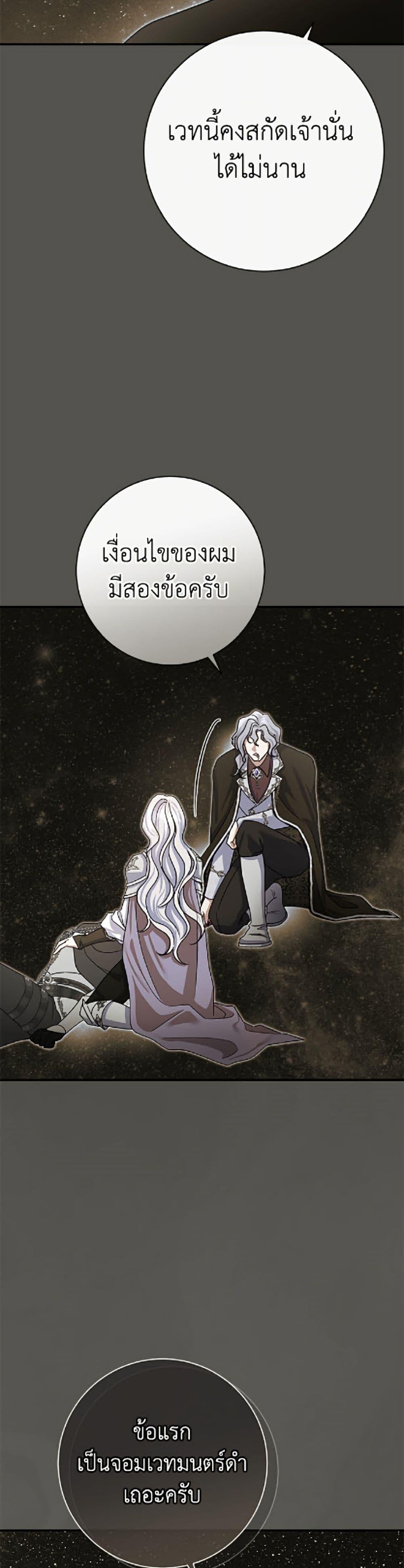Manga-lc-com อ่านมังงะ อ่านการ์ตูน ออนไลน์ ฟรี The Villain’s Match Is Too Perfect ตอนที่ 1 2 3 4 5 6 7 8 9 10 11 12 13 14 ฟรี ไม่มีโฆษณา Manga-lc - อ่าน มังงะ อ่าน การ์ตูน ออนไลน์ อ่านมังงะ ฟรี