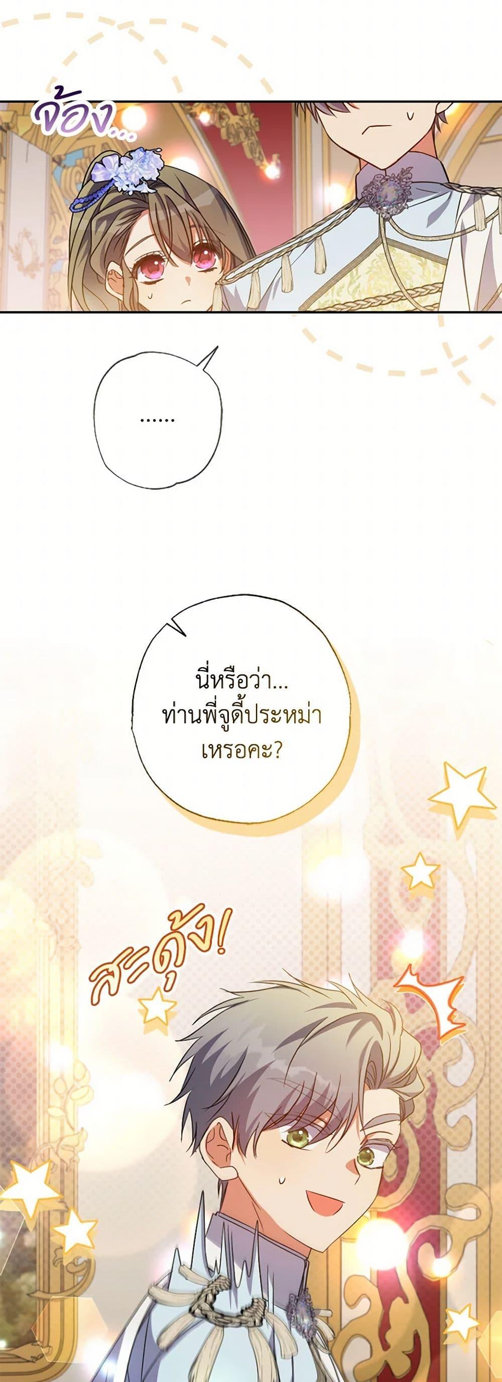 Manga-lc-com อ่านมังงะ อ่านการ์ตูน ออนไลน์ ฟรี A Saint Who Was Adopted by the Grand Duke ตอนที่ 1 2 3 4 5 6 7 8 9 10 11 12 13 14 ฟรี ไม่มีโฆษณา Manga-lc - อ่าน มังงะ อ่าน การ์ตูน ออนไลน์ อ่านมังงะ ฟรี