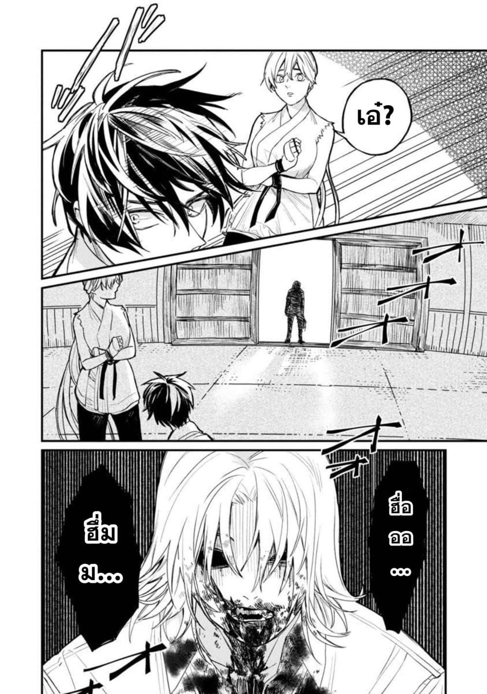 Manga-lc-com อ่านมังงะ อ่านการ์ตูน ออนไลน์ ฟรี A Middle-Aged Man Who Returns From Another World Goes ตอนที่ 1 2 3 4 5 6 7 8 9 10 11 12 13 14 ฟรี ไม่มีโฆษณา Manga-lc - อ่าน มังงะ อ่าน การ์ตูน ออนไลน์ อ่านมังงะ ฟรี