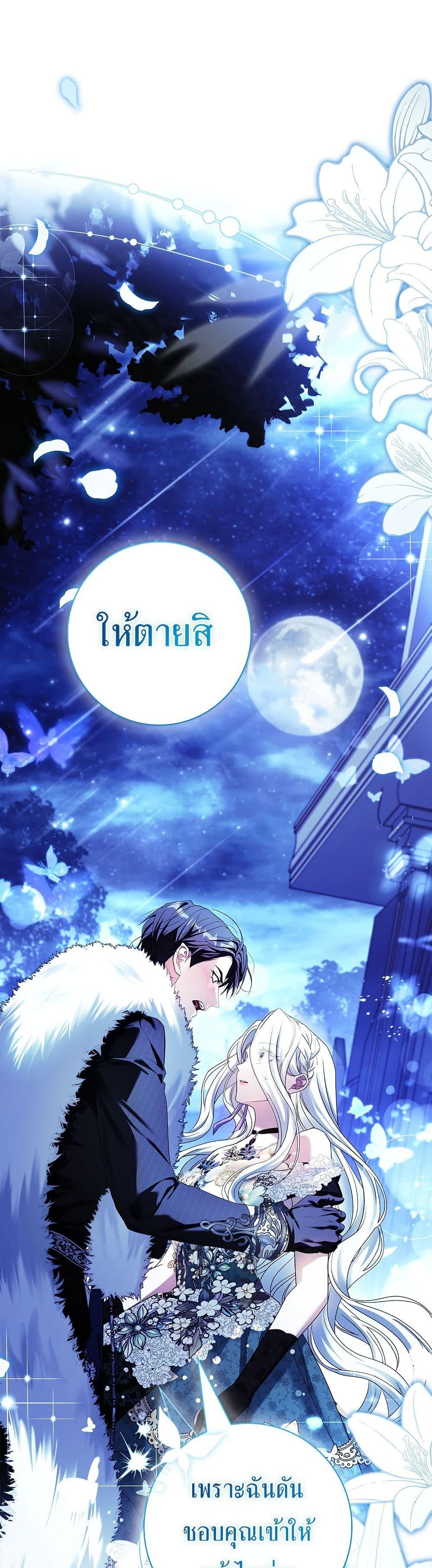 Manga-lc-com อ่านมังงะ อ่านการ์ตูน ออนไลน์ ฟรี Honey, Why Can’t We Get a Divorce ตอนที่ 1 2 3 4 5 6 7 8 9 10 11 12 13 14 ฟรี ไม่มีโฆษณา Manga-lc - อ่าน มังงะ อ่าน การ์ตูน ออนไลน์ อ่านมังงะ ฟรี