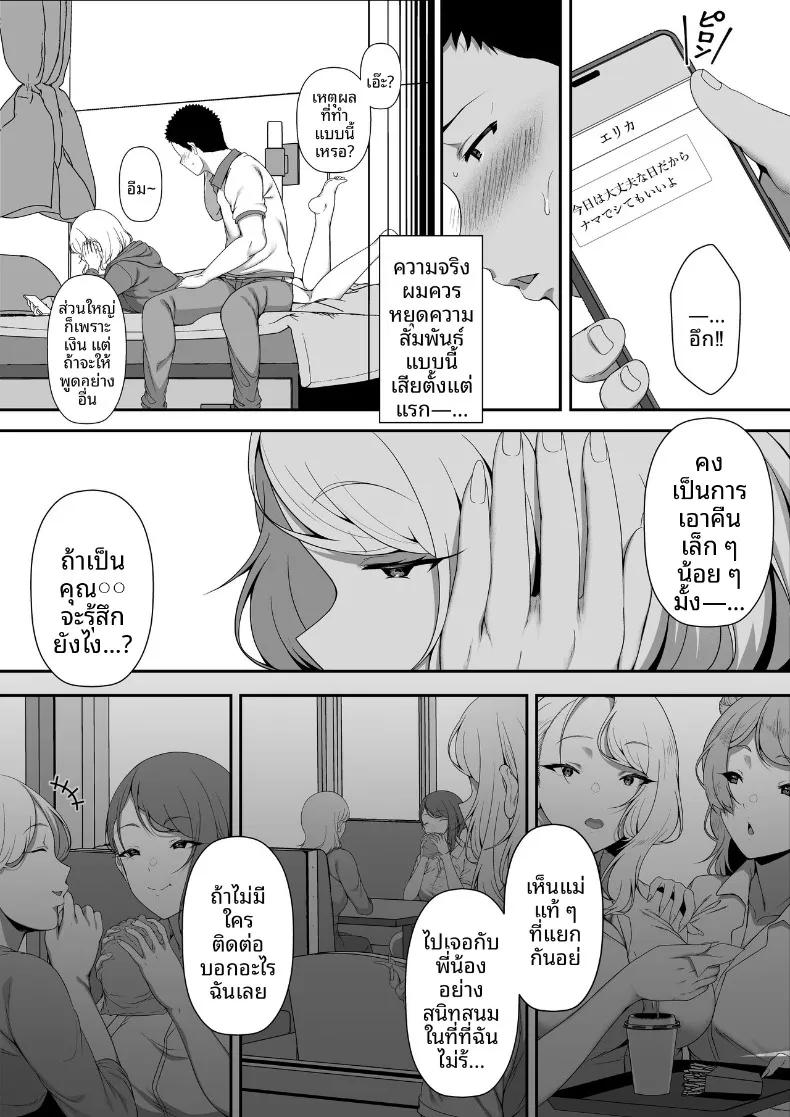 Doujin-Lc- อ่าน โดจิน มังฮวา เกาหลี ญี่ปุ่น จีน แปลไทย ฮาเร็มน้องสาวเเกล (X36MaruBox) ตอนที่ 1 2 3 4 5 6 7 8 9 10 11 12 13 14 ฟรี ไม่มีโฆษณา อ่าน โดจิน Manhwa เกาหลี ญี่ปุ่น จีน เรามีครบ คัดมาให้เน้นๆ โดจิน 18+ รับประกันความฟินโดย  Doujin Lc