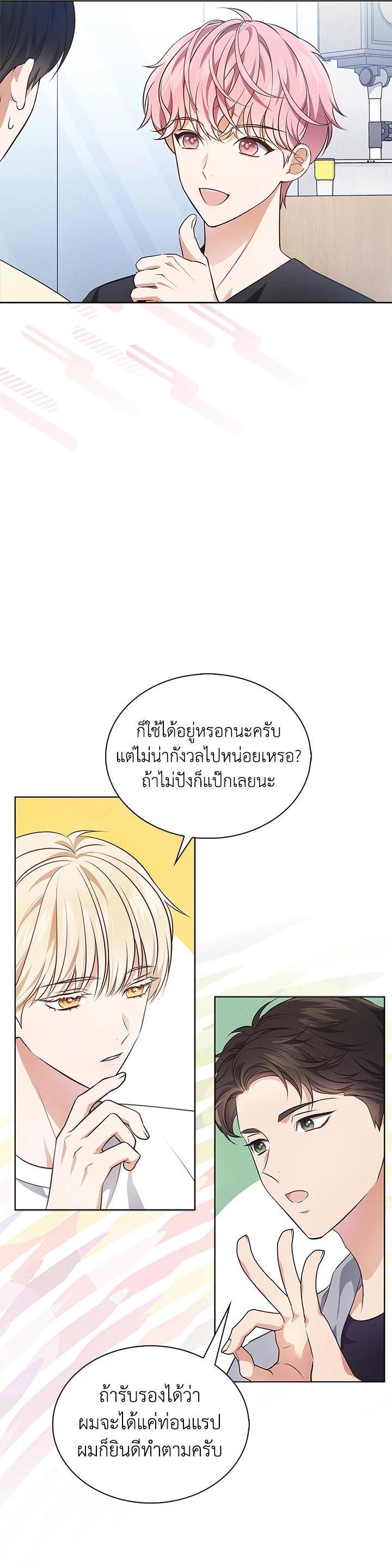 Manga-lc-com อ่านมังงะ อ่านการ์ตูน ออนไลน์ ฟรี In This Life, the Greatest Star in the Universe ตอนที่ 1 2 3 4 5 6 7 8 9 10 11 12 13 14 ฟรี ไม่มีโฆษณา Manga-lc - อ่าน มังงะ อ่าน การ์ตูน ออนไลน์ อ่านมังงะ ฟรี
