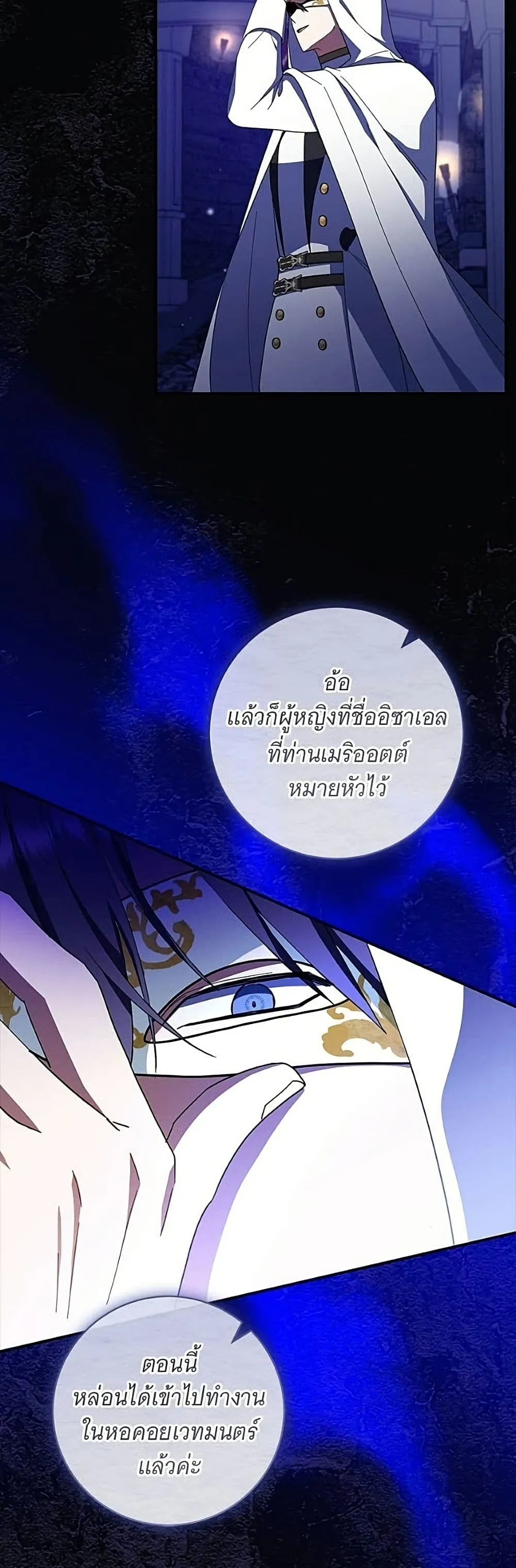 Manga-lc-com อ่านมังงะ อ่านการ์ตูน ออนไลน์ ฟรี All I Want is My Dream Home – โครงการมีสามีแถมฟรีบ้านในฝัน ตอนที่ 1 2 3 4 5 6 7 8 9 10 11 12 13 14 ฟรี ไม่มีโฆษณา Manga-lc - อ่าน มังงะ อ่าน การ์ตูน ออนไลน์ อ่านมังงะ ฟรี