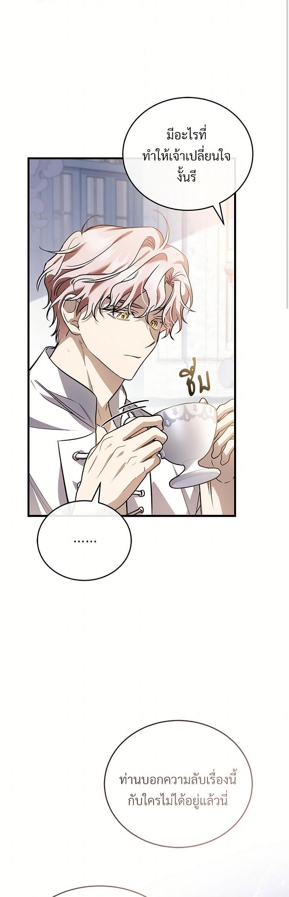 Manga-lc-com อ่านมังงะ อ่านการ์ตูน ออนไลน์ ฟรี The Night Without Shadows ตอนที่ 1 2 3 4 5 6 7 8 9 10 11 12 13 14 ฟรี ไม่มีโฆษณา Manga-lc - อ่าน มังงะ อ่าน การ์ตูน ออนไลน์ อ่านมังงะ ฟรี