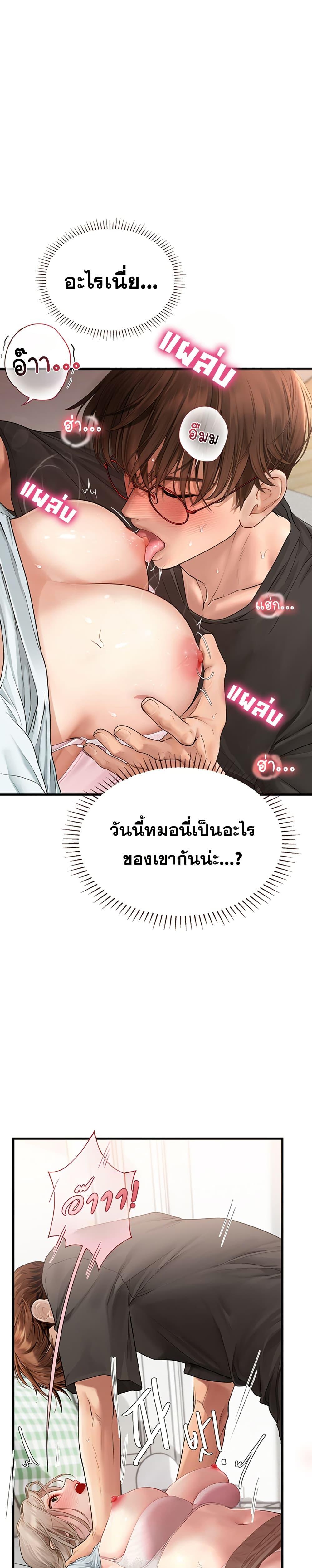 Doujin-Lc- อ่าน โดจิน มังฮวา เกาหลี ญี่ปุ่น จีน แปลไทย S Matching ตอนที่ 1 2 3 4 5 6 7 8 9 10 11 12 13 14 ฟรี ไม่มีโฆษณา อ่าน โดจิน Manhwa เกาหลี ญี่ปุ่น จีน เรามีครบ คัดมาให้เน้นๆ โดจิน 18+ รับประกันความฟินโดย  Doujin Lc