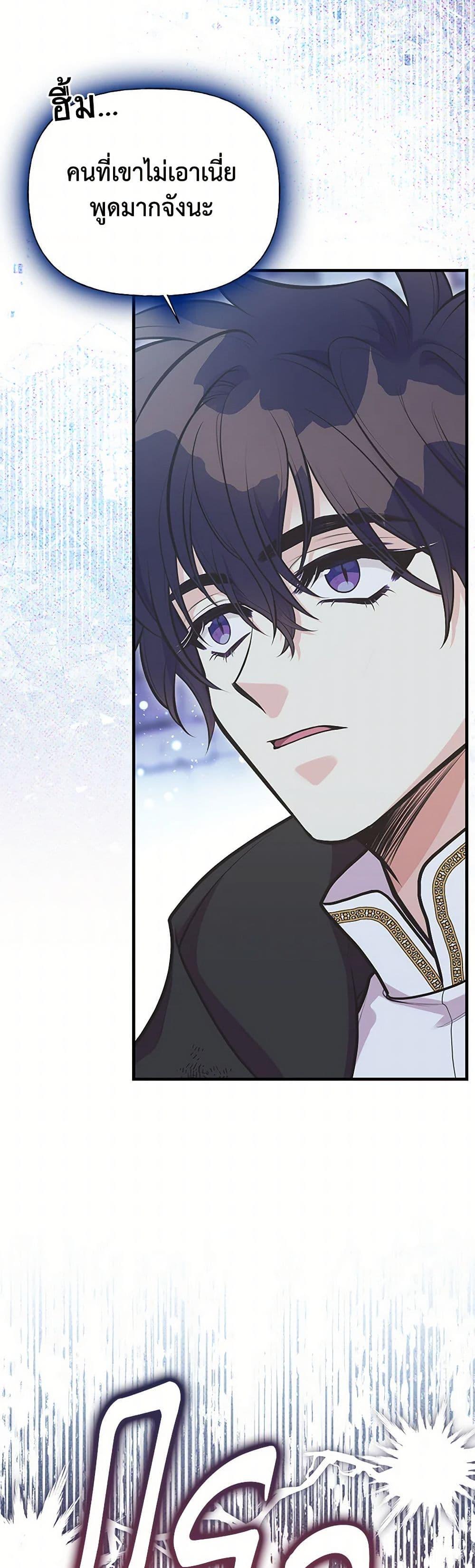 Manga-lc-com อ่านมังงะ อ่านการ์ตูน ออนไลน์ ฟรี My Sister Picked up the Male Lead ตอนที่ 1 2 3 4 5 6 7 8 9 10 11 12 13 14 ฟรี ไม่มีโฆษณา Manga-lc - อ่าน มังงะ อ่าน การ์ตูน ออนไลน์ อ่านมังงะ ฟรี