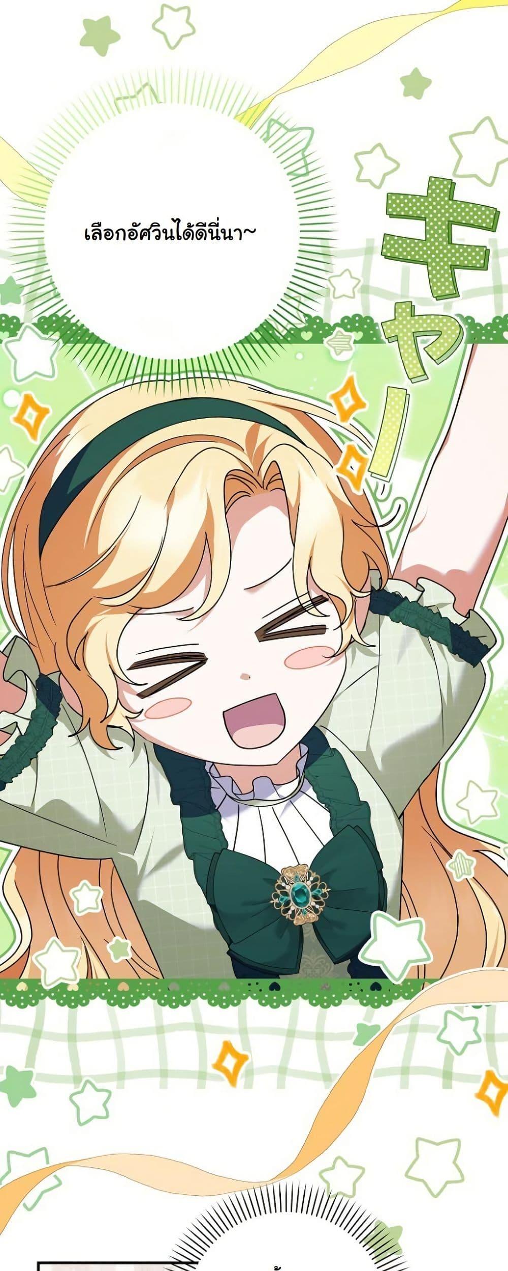 Manga-lc-com อ่านมังงะ อ่านการ์ตูน ออนไลน์ ฟรี I Became a Human’s Daughter ตอนที่ 1 2 3 4 5 6 7 8 9 10 11 12 13 14 ฟรี ไม่มีโฆษณา Manga-lc - อ่าน มังงะ อ่าน การ์ตูน ออนไลน์ อ่านมังงะ ฟรี