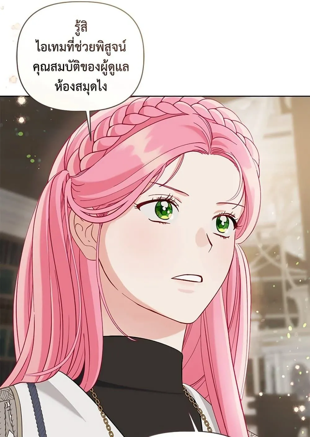 Manga-lc-com อ่านมังงะ อ่านการ์ตูน ออนไลน์ ฟรี The Perks of Being an S-Class Heroine ตอนที่ 1 2 3 4 5 6 7 8 9 10 11 12 13 14 ฟรี ไม่มีโฆษณา Manga-lc - อ่าน มังงะ อ่าน การ์ตูน ออนไลน์ อ่านมังงะ ฟรี
