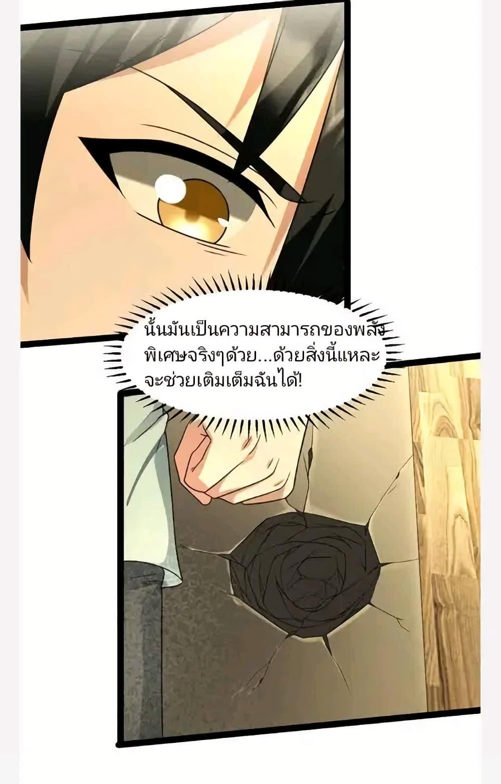 Manga-lc-com อ่านมังงะ อ่านการ์ตูน ออนไลน์ ฟรี Freezing the World I Built a Doomsday Safehouse ตอนที่ 1 2 3 4 5 6 7 8 9 10 11 12 13 14 ฟรี ไม่มีโฆษณา Manga-lc - อ่าน มังงะ อ่าน การ์ตูน ออนไลน์ อ่านมังงะ ฟรี