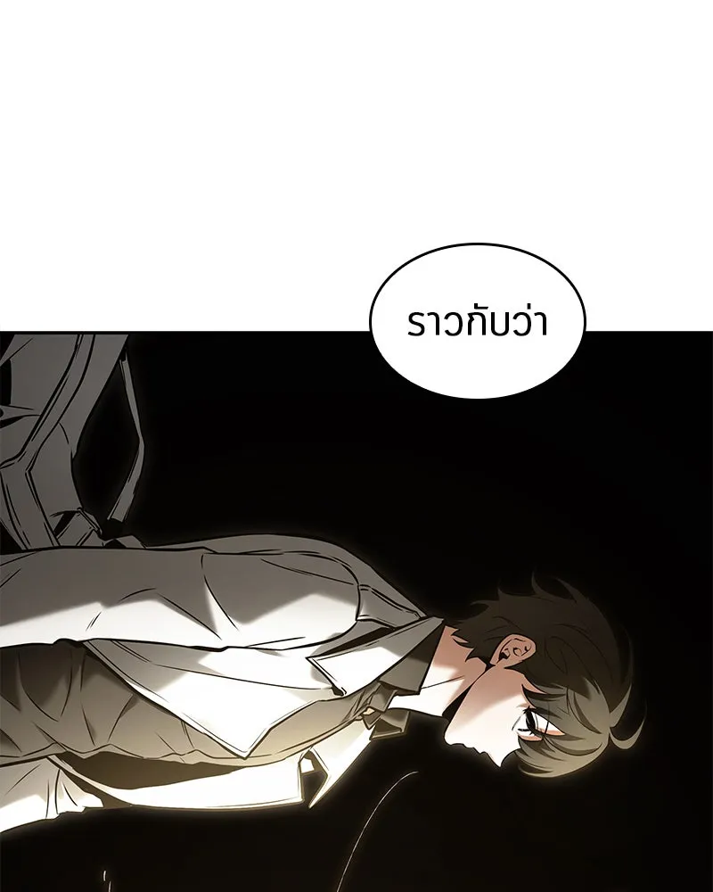 Omniscient Reader อ่านชะตาวันสิ้นโลก ตอนที่ 23 โลกที่ถูกทอดทิ้ง (1) รูปที่ 65