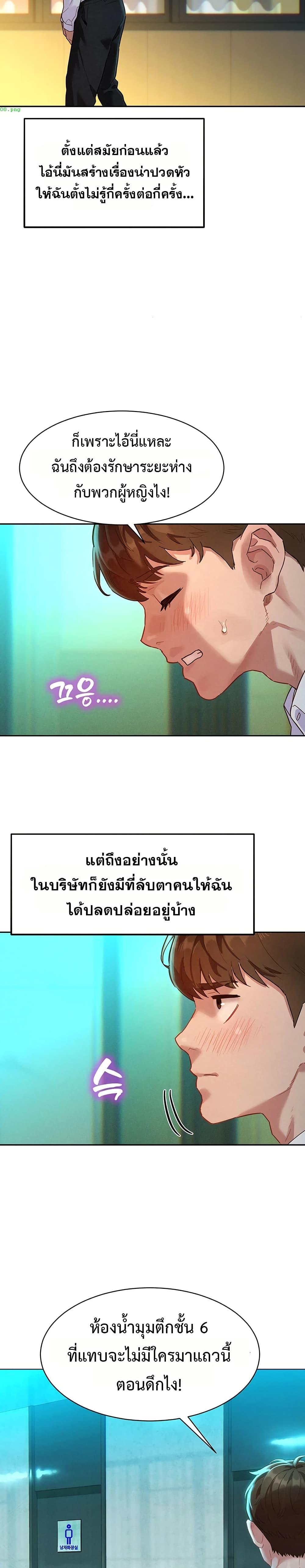 Doujin-Lc- อ่าน โดจิน มังฮวา เกาหลี ญี่ปุ่น จีน แปลไทย Taste Folder ตอนที่ 1 2 3 4 5 6 7 8 9 10 11 12 13 14 ฟรี ไม่มีโฆษณา อ่าน โดจิน Manhwa เกาหลี ญี่ปุ่น จีน เรามีครบ คัดมาให้เน้นๆ โดจิน 18+ รับประกันความฟินโดย  Doujin Lc