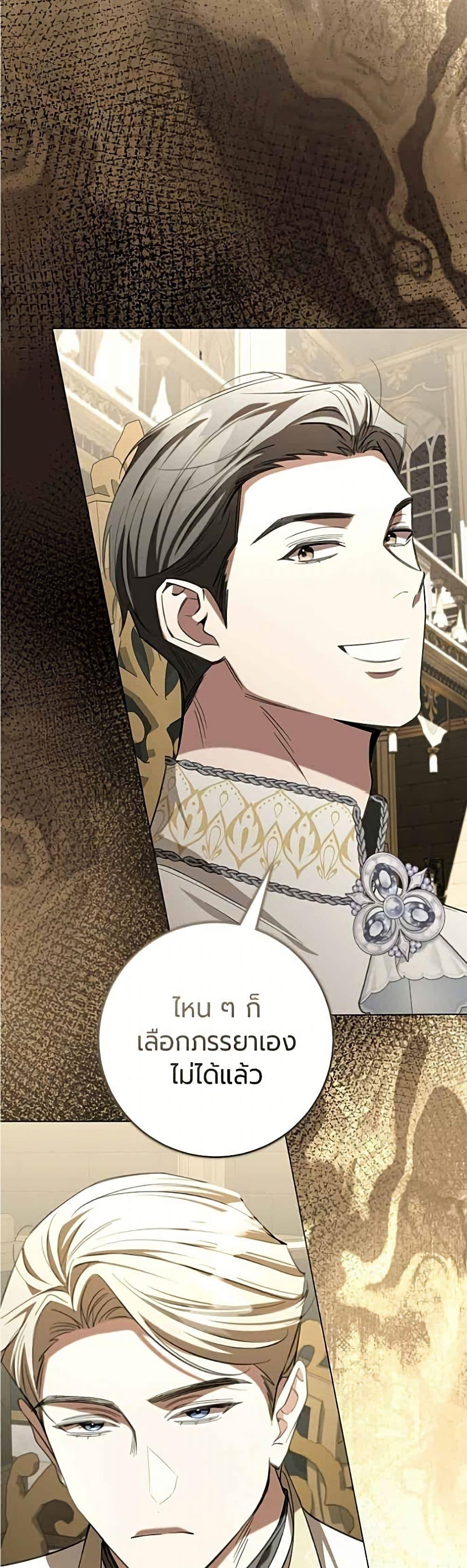 Manga-lc-com อ่านมังงะ อ่านการ์ตูน ออนไลน์ ฟรี To the Perfect Duke ตอนที่ 1 2 3 4 5 6 7 8 9 10 11 12 13 14 ฟรี ไม่มีโฆษณา Manga-lc - อ่าน มังงะ อ่าน การ์ตูน ออนไลน์ อ่านมังงะ ฟรี