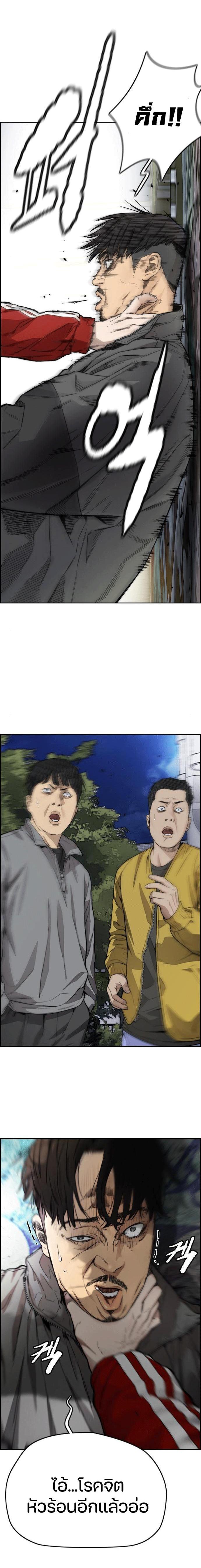 Manga-lc-com อ่านมังงะ อ่านการ์ตูน ออนไลน์ ฟรี Wind Breaker ปั่นสู้ฝัน ตอนที่ 1 2 3 4 5 6 7 8 9 10 11 12 13 14 ฟรี ไม่มีโฆษณา Manga-lc - อ่าน มังงะ อ่าน การ์ตูน ออนไลน์ อ่านมังงะ ฟรี