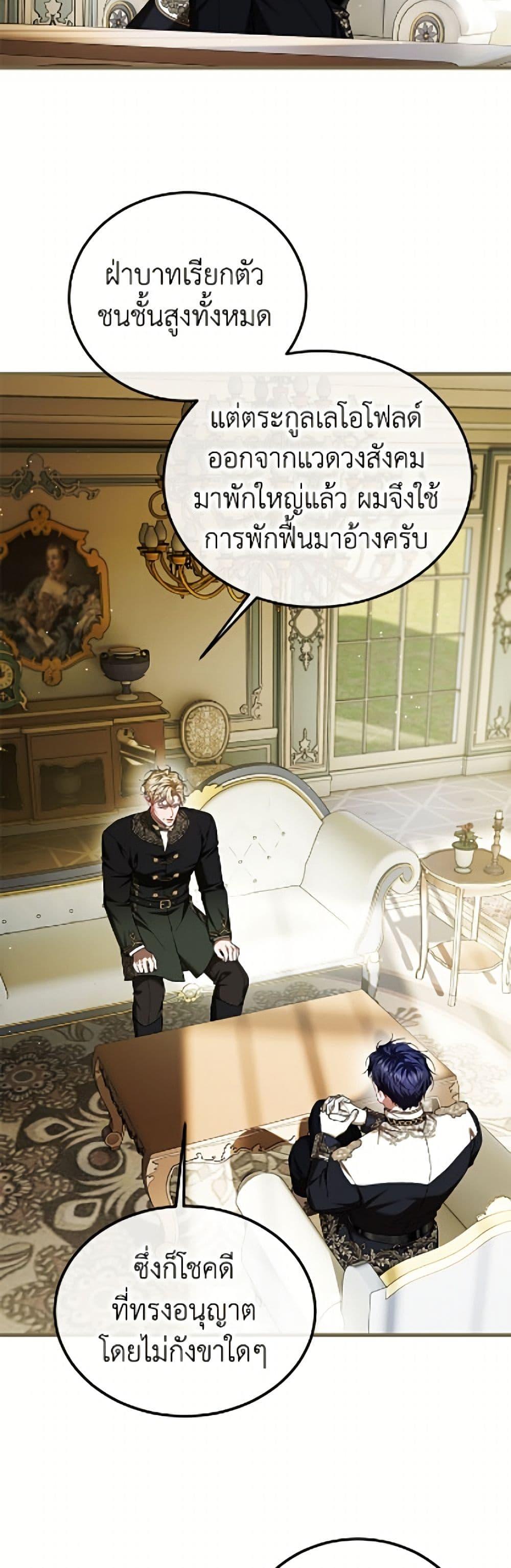 Manga-lc-com อ่านมังงะ อ่านการ์ตูน ออนไลน์ ฟรี Limited Extra time ตอนที่ 1 2 3 4 5 6 7 8 9 10 11 12 13 14 ฟรี ไม่มีโฆษณา Manga-lc - อ่าน มังงะ อ่าน การ์ตูน ออนไลน์ อ่านมังงะ ฟรี