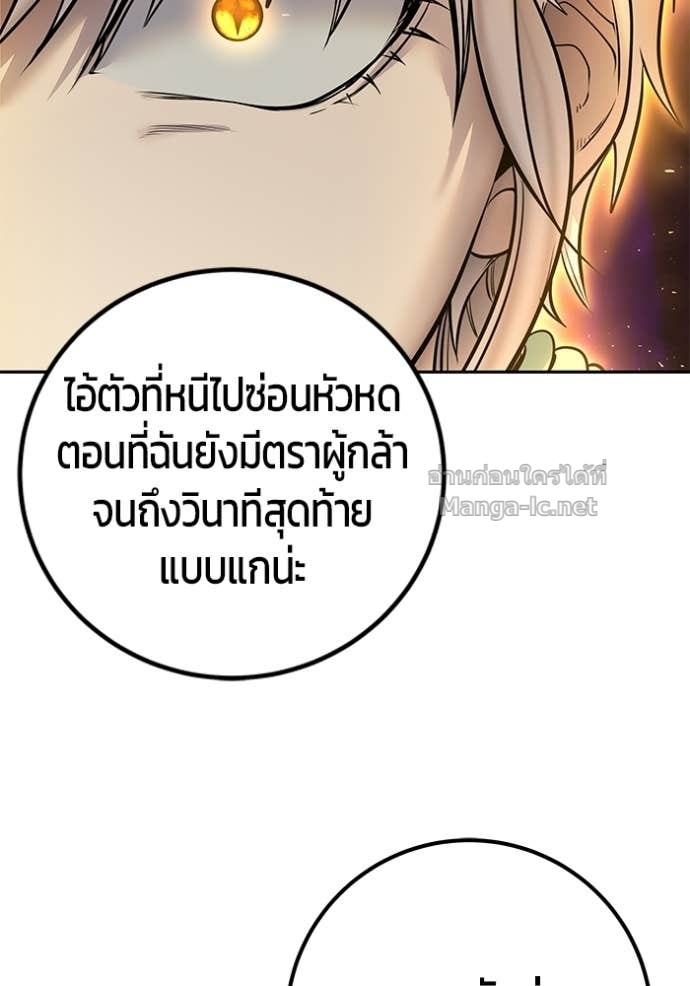 Doujin-Lc- อ่าน โดจิน มังฮวา เกาหลี ญี่ปุ่น จีน แปลไทย แกร่งเกินผู้กล้า แต่ซ่าไม่ได้ ตอนที่ 1 2 3 4 5 6 7 8 9 10 11 12 13 14 ฟรี ไม่มีโฆษณา อ่าน โดจิน Manhwa เกาหลี ญี่ปุ่น จีน เรามีครบ คัดมาให้เน้นๆ โดจิน 18+ รับประกันความฟินโดย Doujin Lc