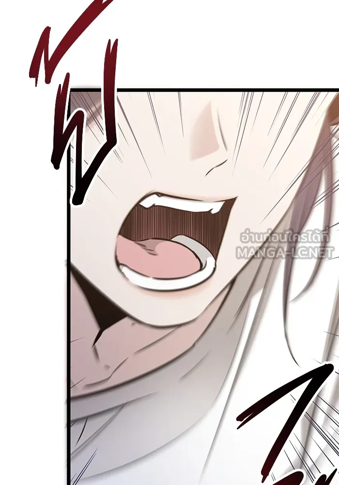 ราชินีนักบู๊ ตอนที่ 11 รูปที่ 96