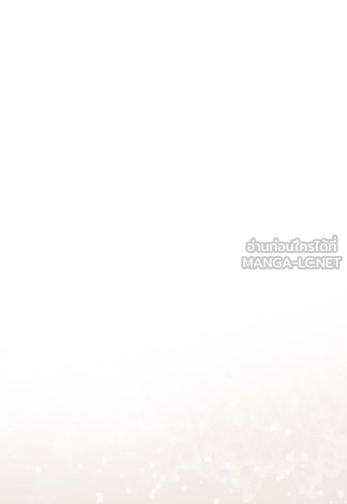 ลูกสาวตัวปลอมของท่านดยุก ตอนที่ 32 รูปที่ 117