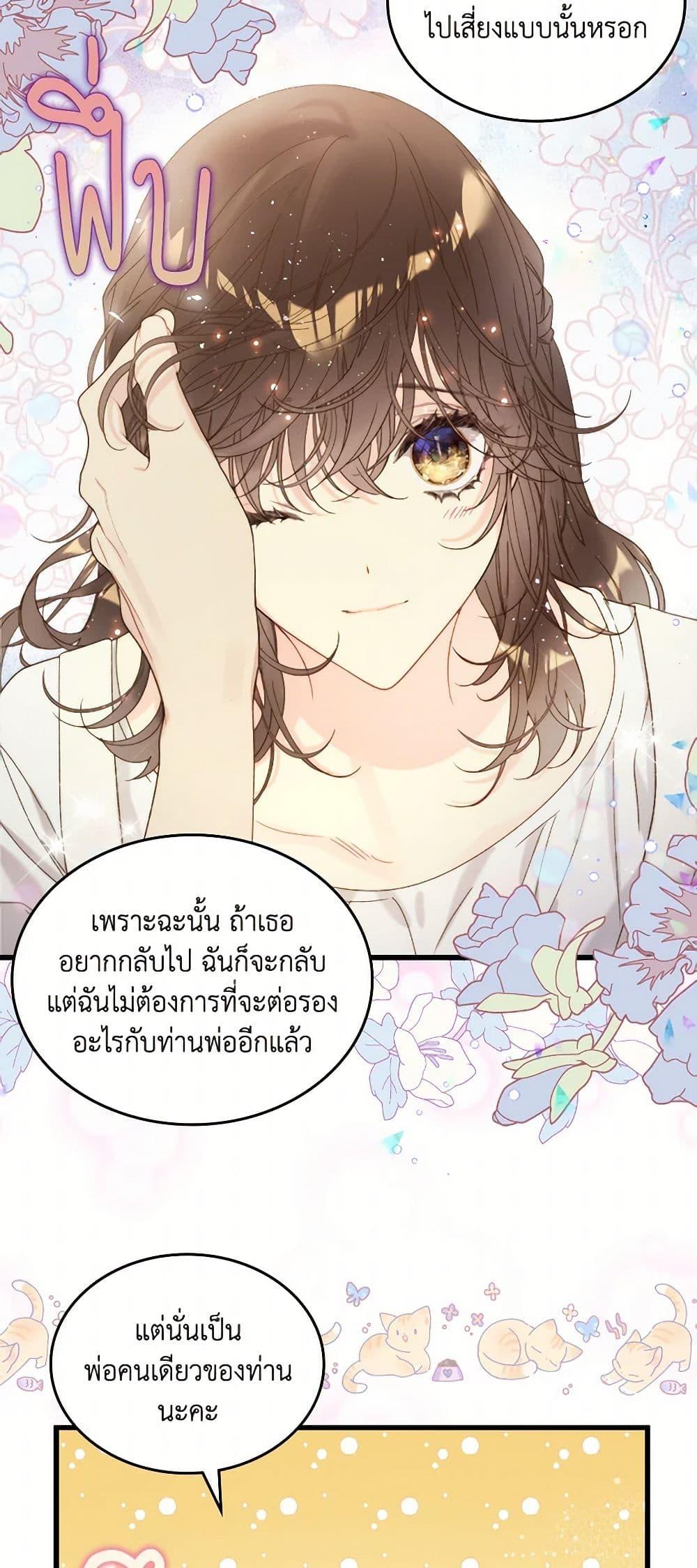 Manga-lc-com อ่านมังงะ อ่านการ์ตูน ออนไลน์ ฟรี Beatrice ตอนที่ 1 2 3 4 5 6 7 8 9 10 11 12 13 14 ฟรี ไม่มีโฆษณา Manga-lc - อ่าน มังงะ อ่าน การ์ตูน ออนไลน์ อ่านมังงะ ฟรี
