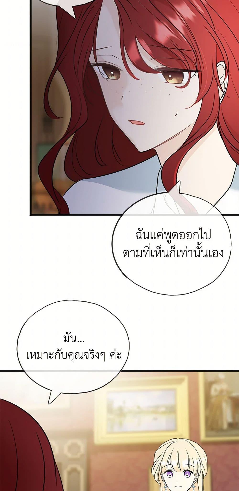 Manga-lc-com อ่านมังงะ อ่านการ์ตูน ออนไลน์ ฟรี Flowers May Wither but You Remain ตอนที่ 1 2 3 4 5 6 7 8 9 10 11 12 13 14 ฟรี ไม่มีโฆษณา Manga-lc - อ่าน มังงะ อ่าน การ์ตูน ออนไลน์ อ่านมังงะ ฟรี