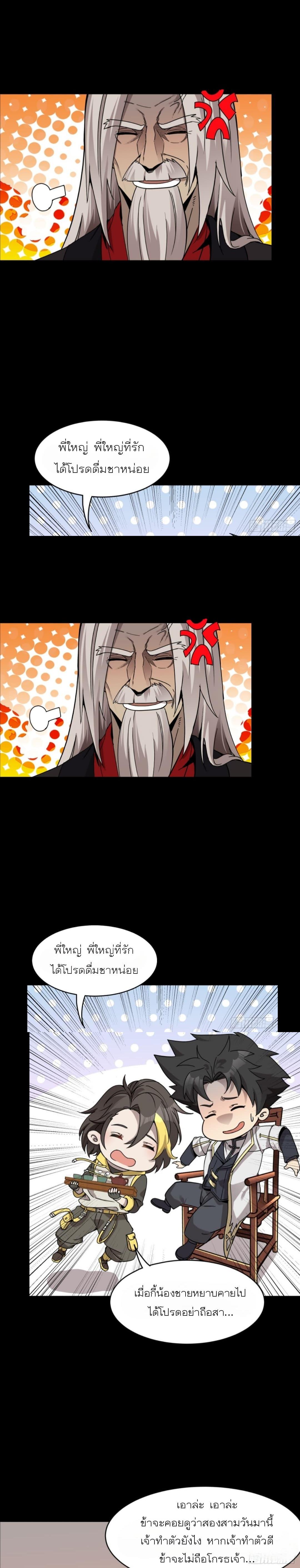 Manga-lc-com อ่านมังงะ อ่านการ์ตูน ออนไลน์ ฟรี Legend of Star General ตอนที่ 1 2 3 4 5 6 7 8 9 10 11 12 13 14 ฟรี ไม่มีโฆษณา Manga-lc - อ่าน มังงะ อ่าน การ์ตูน ออนไลน์ อ่านมังงะ ฟรี