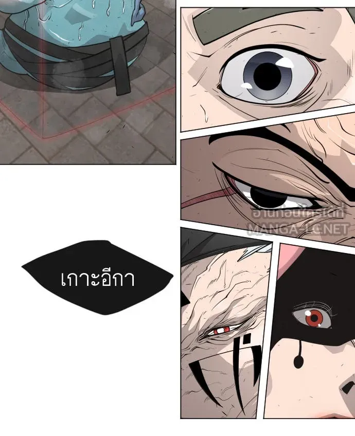 ยุคแห่งยอดมนุษย์ ตอนที่ 30 รูปที่ 6