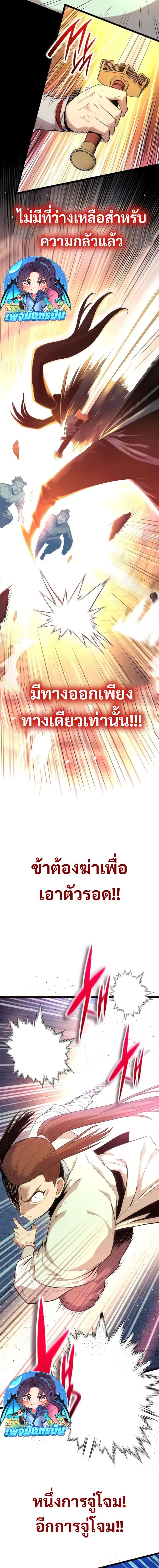 Manga-lc-com อ่านมังงะ อ่านการ์ตูน ออนไลน์ ฟรี Legend of the Tang Clan ตอนที่ 1 2 3 4 5 6 7 8 9 10 11 12 13 14 ฟรี ไม่มีโฆษณา Manga-lc - อ่าน มังงะ อ่าน การ์ตูน ออนไลน์ อ่านมังงะ ฟรี