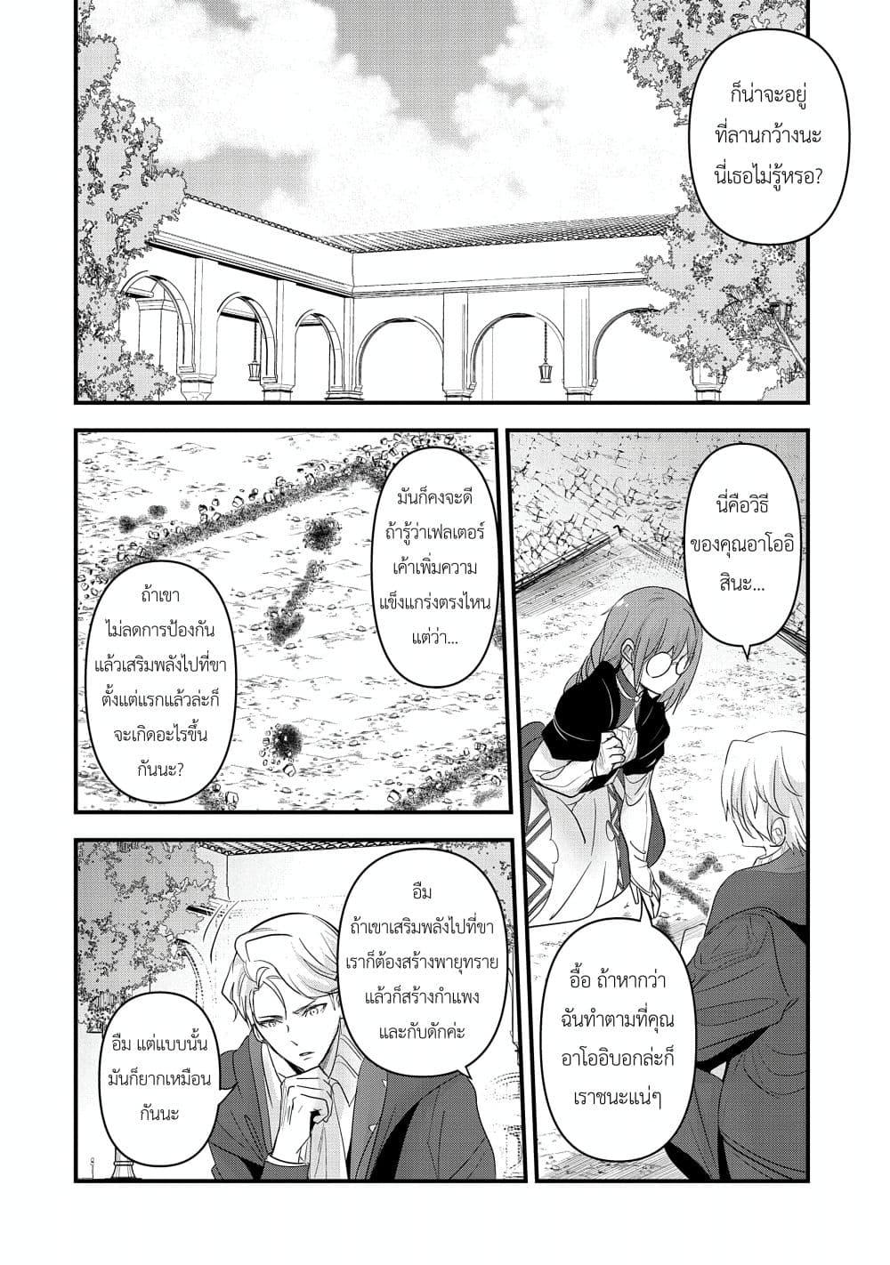 Manga-lc-com อ่านมังงะ อ่านการ์ตูน ออนไลน์ ฟรี I Was Transferred to Another World and Became a Teacher, but I’m Feared as a Witch Aoi-Sensei’s Academy Struggle Log ตอนที่ 1 2 3 4 5 6 7 8 9 10 11 12 13 14 ฟรี ไม่มีโฆษณา Manga-lc - อ่าน มังงะ อ่าน การ์ตูน ออนไลน์ อ่านมังงะ ฟรี