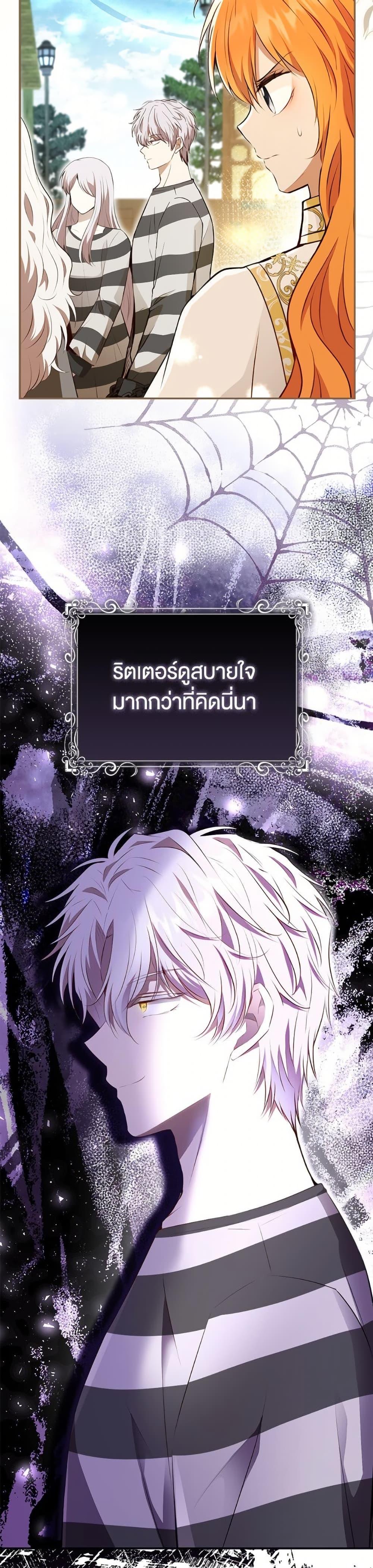 Manga-lc-com อ่านมังงะ อ่านการ์ตูน ออนไลน์ ฟรี Baby Squirrel Is Good at Everything ตอนที่ 1 2 3 4 5 6 7 8 9 10 11 12 13 14 ฟรี ไม่มีโฆษณา Manga-lc - อ่าน มังงะ อ่าน การ์ตูน ออนไลน์ อ่านมังงะ ฟรี