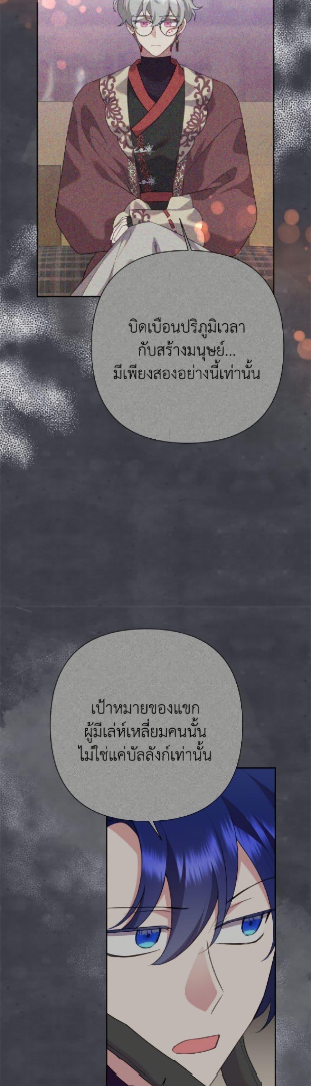 Manga-lc-com อ่านมังงะ อ่านการ์ตูน ออนไลน์ ฟรี Today the Villainess Has Fun Again ตอนที่ 1 2 3 4 5 6 7 8 9 10 11 12 13 14 ฟรี ไม่มีโฆษณา Manga-lc - อ่าน มังงะ อ่าน การ์ตูน ออนไลน์ อ่านมังงะ ฟรี