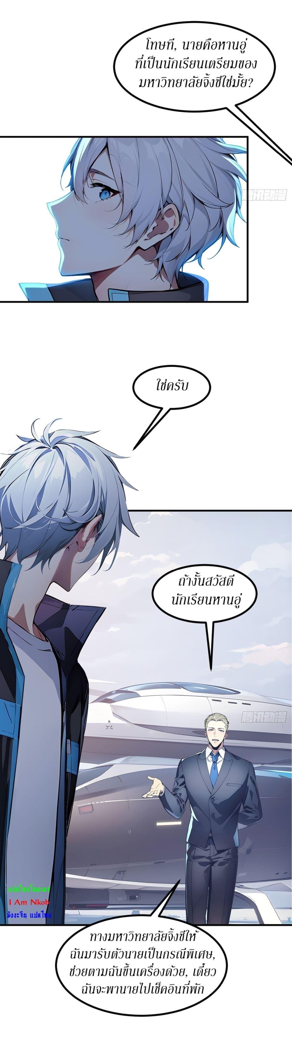 Manga-lc-com อ่านมังงะ อ่านการ์ตูน ออนไลน์ ฟรี Gods Of All People I Sacrificed Hundreds Of Millions Of Living Beings To Become A God ตอนที่ 1 2 3 4 5 6 7 8 9 10 11 12 13 14 ฟรี ไม่มีโฆษณา Manga-lc - อ่าน มังงะ อ่าน การ์ตูน ออนไลน์ อ่านมังงะ ฟรี