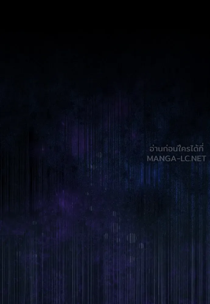 ไม่รักให้ตาย ตอนที่ 31 รูปที่ 120