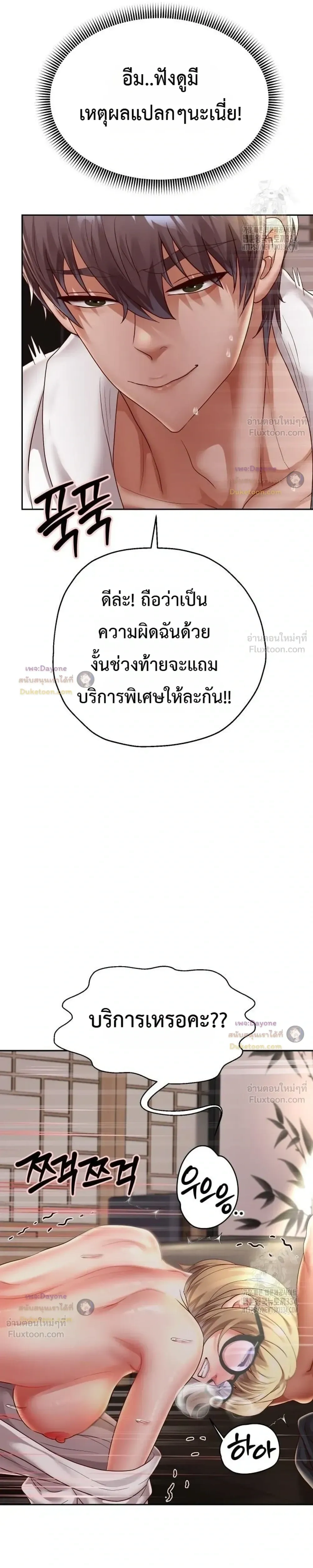 Doujin-Lc- อ่าน โดจิน มังฮวา เกาหลี ญี่ปุ่น จีน แปลไทย Reborn with a big dick! ขอเกิดใหม่ให้เจ้าโลกใหญ่ทีเถอะครับ! ตอนที่ 1 2 3 4 5 6 7 8 9 10 11 12 13 14 ฟรี ไม่มีโฆษณา อ่าน โดจิน Manhwa เกาหลี ญี่ปุ่น จีน เรามีครบ คัดมาให้เน้นๆ โดจิน 18+ รับประกันความฟินโดย  Doujin Lc