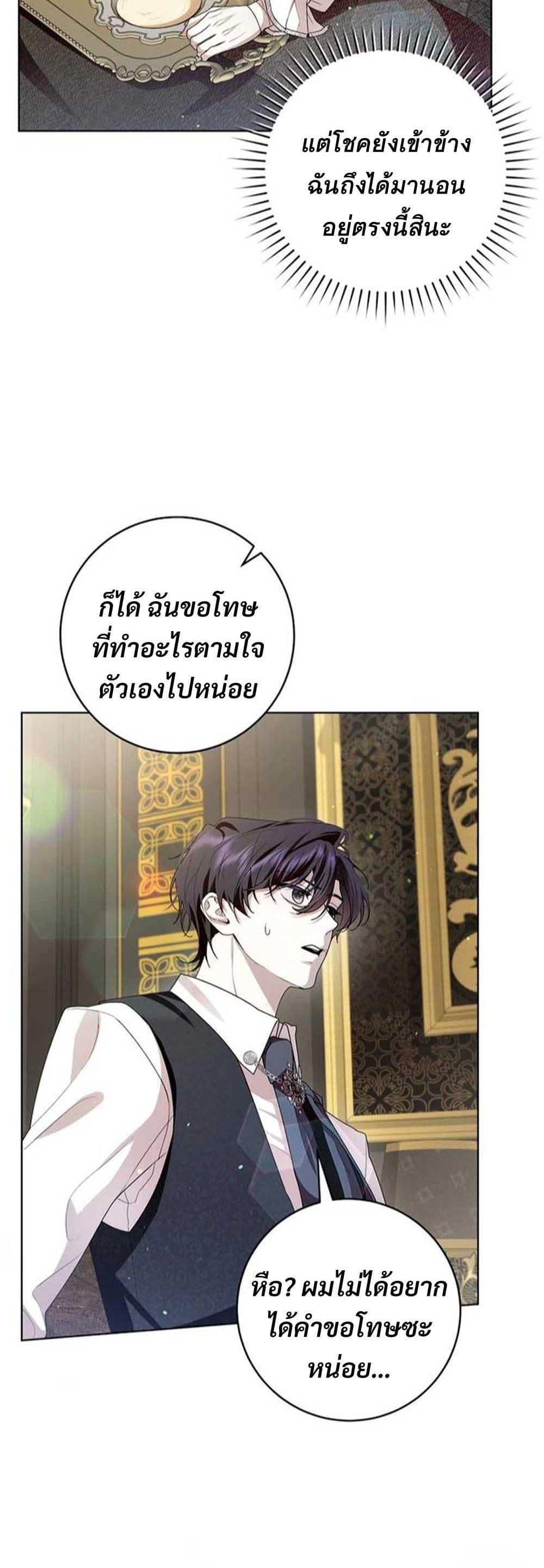 Manga-lc-com อ่านมังงะ อ่านการ์ตูน ออนไลน์ ฟรี I Healed The Male Lead’s Trauma ตอนที่ 1 2 3 4 5 6 7 8 9 10 11 12 13 14 ฟรี ไม่มีโฆษณา Manga-lc - อ่าน มังงะ อ่าน การ์ตูน ออนไลน์ อ่านมังงะ ฟรี