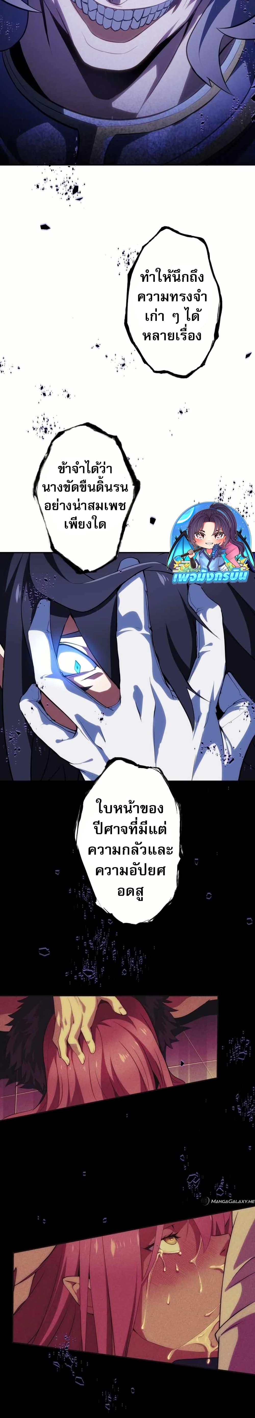 Manga-lc-com อ่านมังงะ อ่านการ์ตูน ออนไลน์ ฟรี Avenger of Mystical Eyes Blood Parasite ตอนที่ 1 2 3 4 5 6 7 8 9 10 11 12 13 14 ฟรี ไม่มีโฆษณา Manga-lc - อ่าน มังงะ อ่าน การ์ตูน ออนไลน์ อ่านมังงะ ฟรี