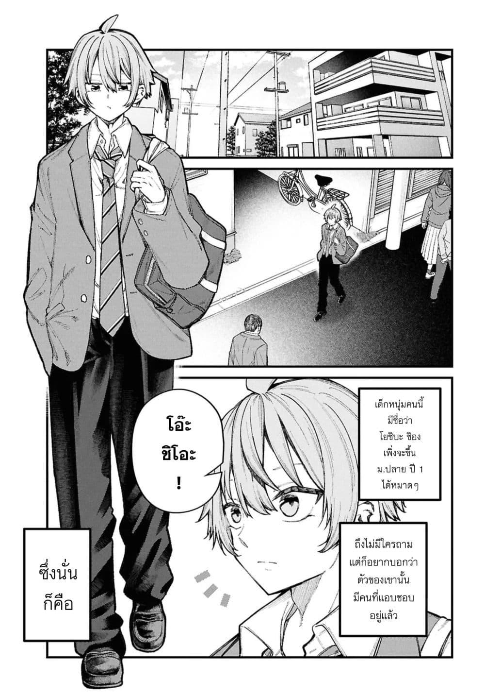 Manga-lc-com อ่านมังงะ อ่านการ์ตูน ออนไลน์ ฟรี Ikemen Oneesan wa Sou Yuu Me de Miraretai ตอนที่ 1 2 3 4 5 6 7 8 9 10 11 12 13 14 ฟรี ไม่มีโฆษณา Manga-lc - อ่าน มังงะ อ่าน การ์ตูน ออนไลน์ อ่านมังงะ ฟรี