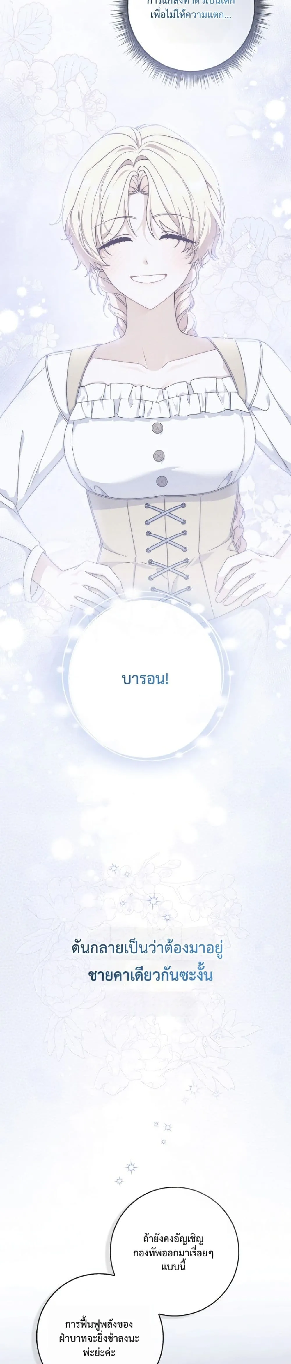 Manga-lc-com อ่านมังงะ อ่านการ์ตูน ออนไลน์ ฟรี The Emperor’s Marriage Scam ตอนที่ 1 2 3 4 5 6 7 8 9 10 11 12 13 14 ฟรี ไม่มีโฆษณา Manga-lc - อ่าน มังงะ อ่าน การ์ตูน ออนไลน์ อ่านมังงะ ฟรี