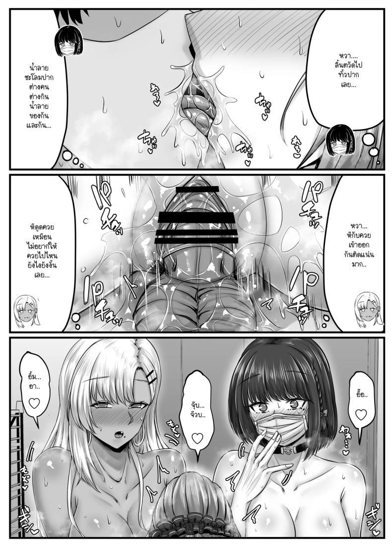 Doujin-Lc- อ่าน โดจิน มังฮวา เกาหลี ญี่ปุ่น จีน แปลไทย วันๆ กับฮาเร็มเพื่อนสมัยเด็ก [Sebire] ตอนที่ 1 2 3 4 5 6 7 8 9 10 11 12 13 14 ฟรี ไม่มีโฆษณา อ่าน โดจิน Manhwa เกาหลี ญี่ปุ่น จีน เรามีครบ คัดมาให้เน้นๆ โดจิน 18+ รับประกันความฟินโดย  Doujin Lc