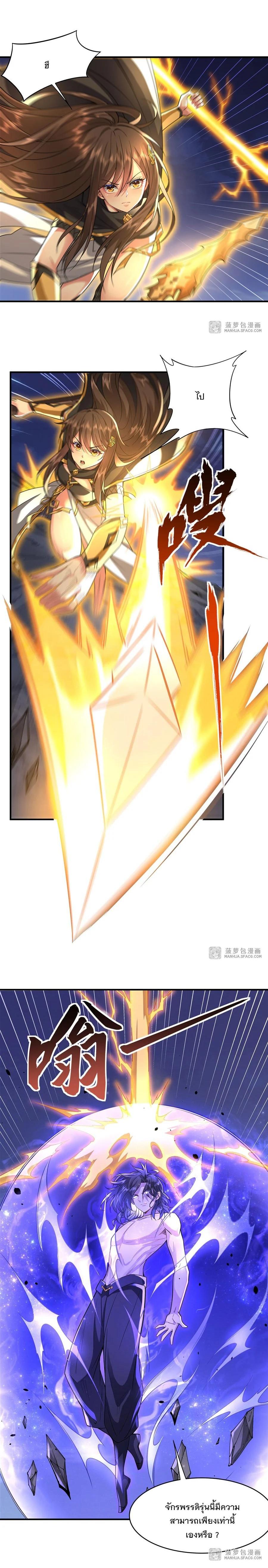 Manga-lc-com อ่านมังงะ อ่านการ์ตูน ออนไลน์ ฟรี My Female Disciples are all Future Masters of the Heavens ตอนที่ 1 2 3 4 5 6 7 8 9 10 11 12 13 14 ฟรี ไม่มีโฆษณา Manga-lc - อ่าน มังงะ อ่าน การ์ตูน ออนไลน์ อ่านมังงะ ฟรี