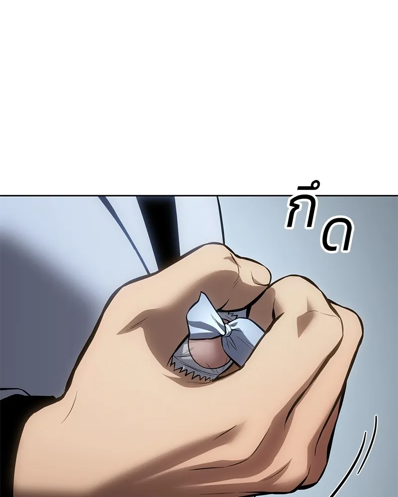 แบคXX ตอนที่ 64 รูปที่ 172