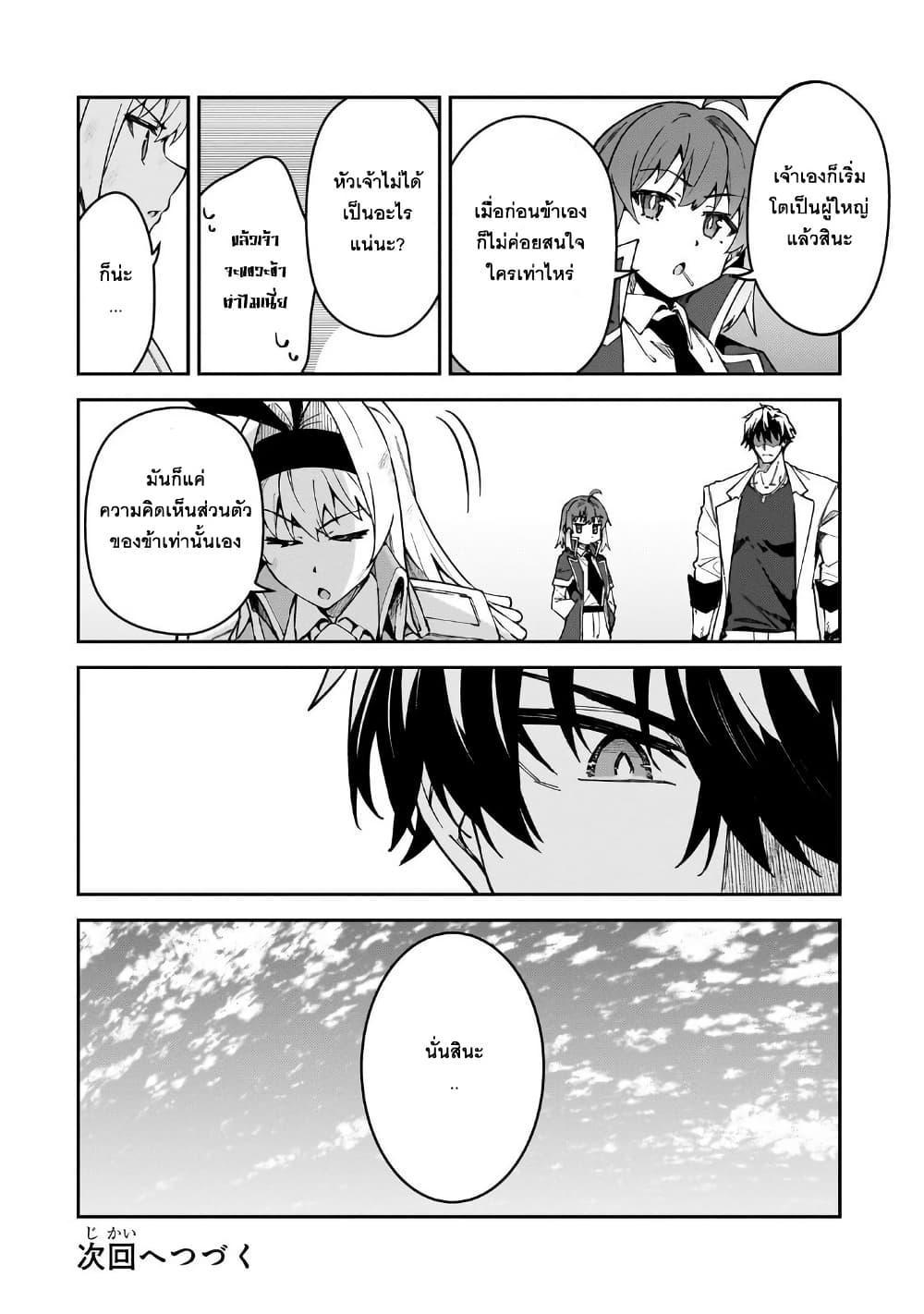 Manga-lc-com อ่านมังงะ อ่านการ์ตูน ออนไลน์ ฟรี S Rank Boukensha de aru Ore no Musume-tachi wa Juudo no Father Con deshita ตอนที่ 1 2 3 4 5 6 7 8 9 10 11 12 13 14 ฟรี ไม่มีโฆษณา Manga-lc - อ่าน มังงะ อ่าน การ์ตูน ออนไลน์ อ่านมังงะ ฟรี