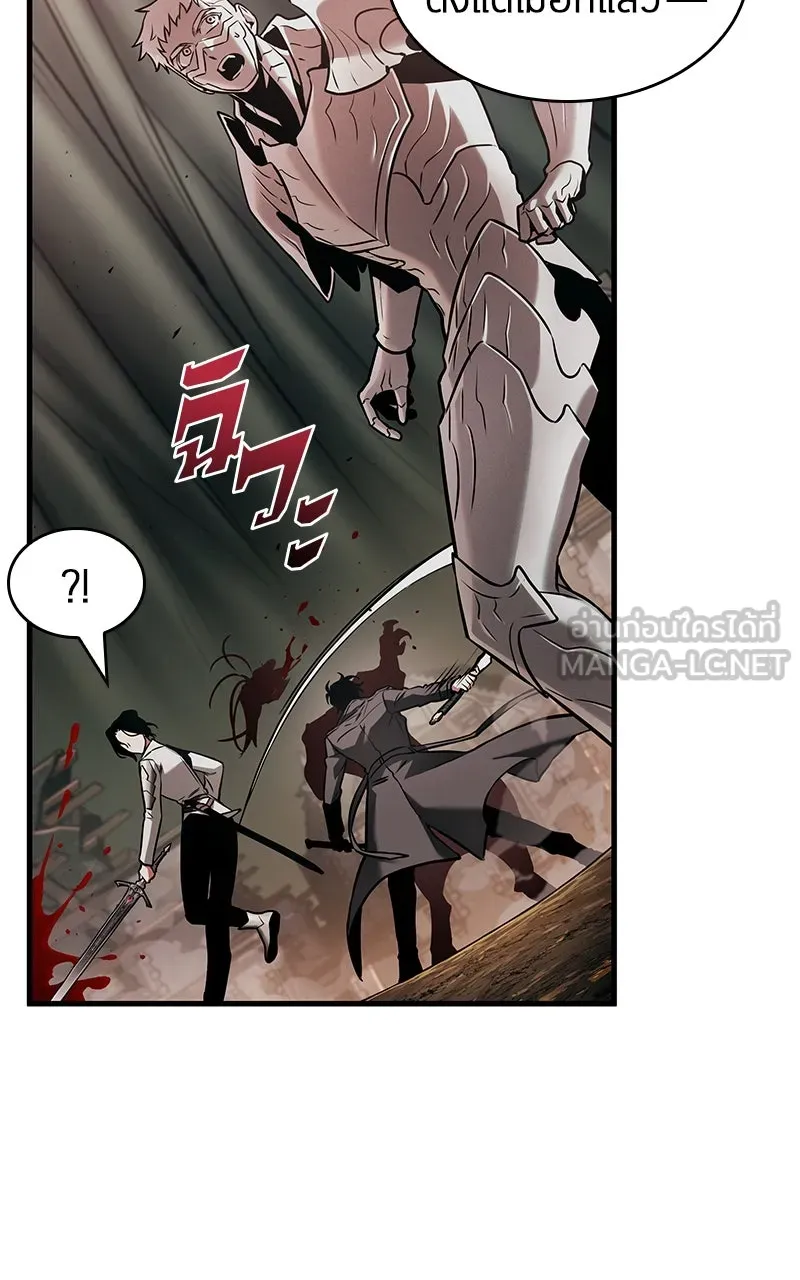 Omniscient Reader อ่านชะตาวันสิ้นโลก ตอนที่ 32 ความรักของคิมดกจา (8) รูปที่ 6