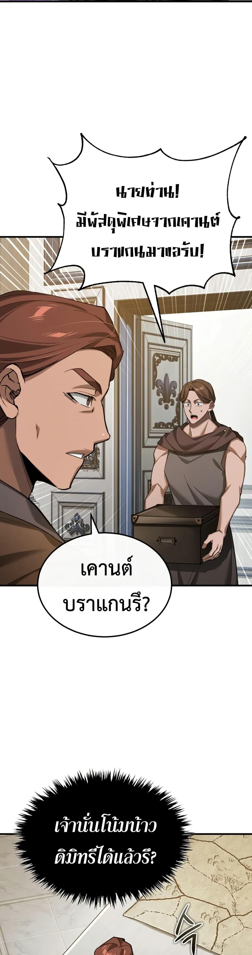 Manga-lc-com อ่านมังงะ อ่านการ์ตูน ออนไลน์ ฟรี The Heavenly Demon Can’t Live a Normal Life ตอนที่ 1 2 3 4 5 6 7 8 9 10 11 12 13 14 ฟรี ไม่มีโฆษณา Manga-lc - อ่าน มังงะ อ่าน การ์ตูน ออนไลน์ อ่านมังงะ ฟรี