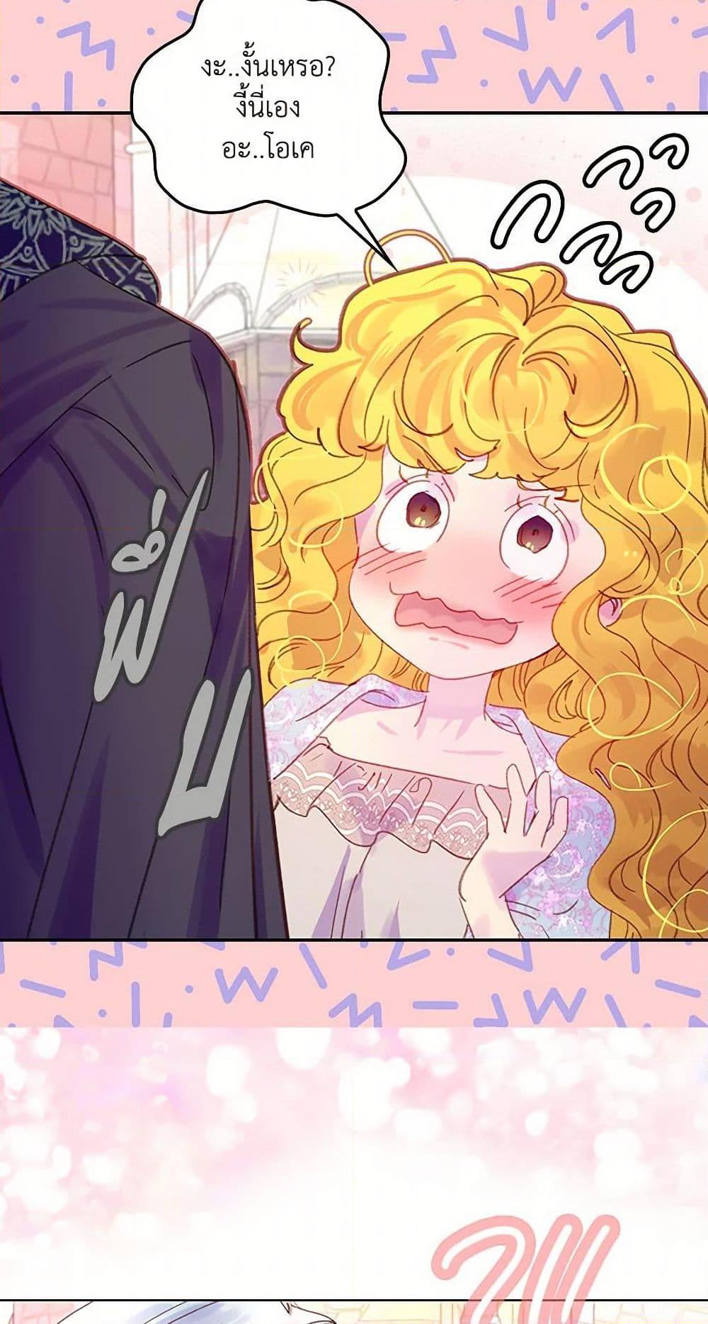 Manga-lc-com อ่านมังงะ อ่านการ์ตูน ออนไลน์ ฟรี Miss Not-So Sidekick ตอนที่ 1 2 3 4 5 6 7 8 9 10 11 12 13 14 ฟรี ไม่มีโฆษณา Manga-lc - อ่าน มังงะ อ่าน การ์ตูน ออนไลน์ อ่านมังงะ ฟรี