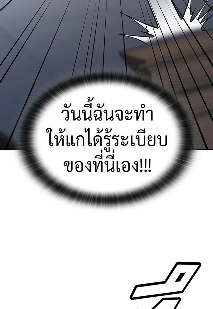 คลินิกสัตว์ต่างโลกของคิมโอจิน ตอนที่ 29 รูปที่ 103