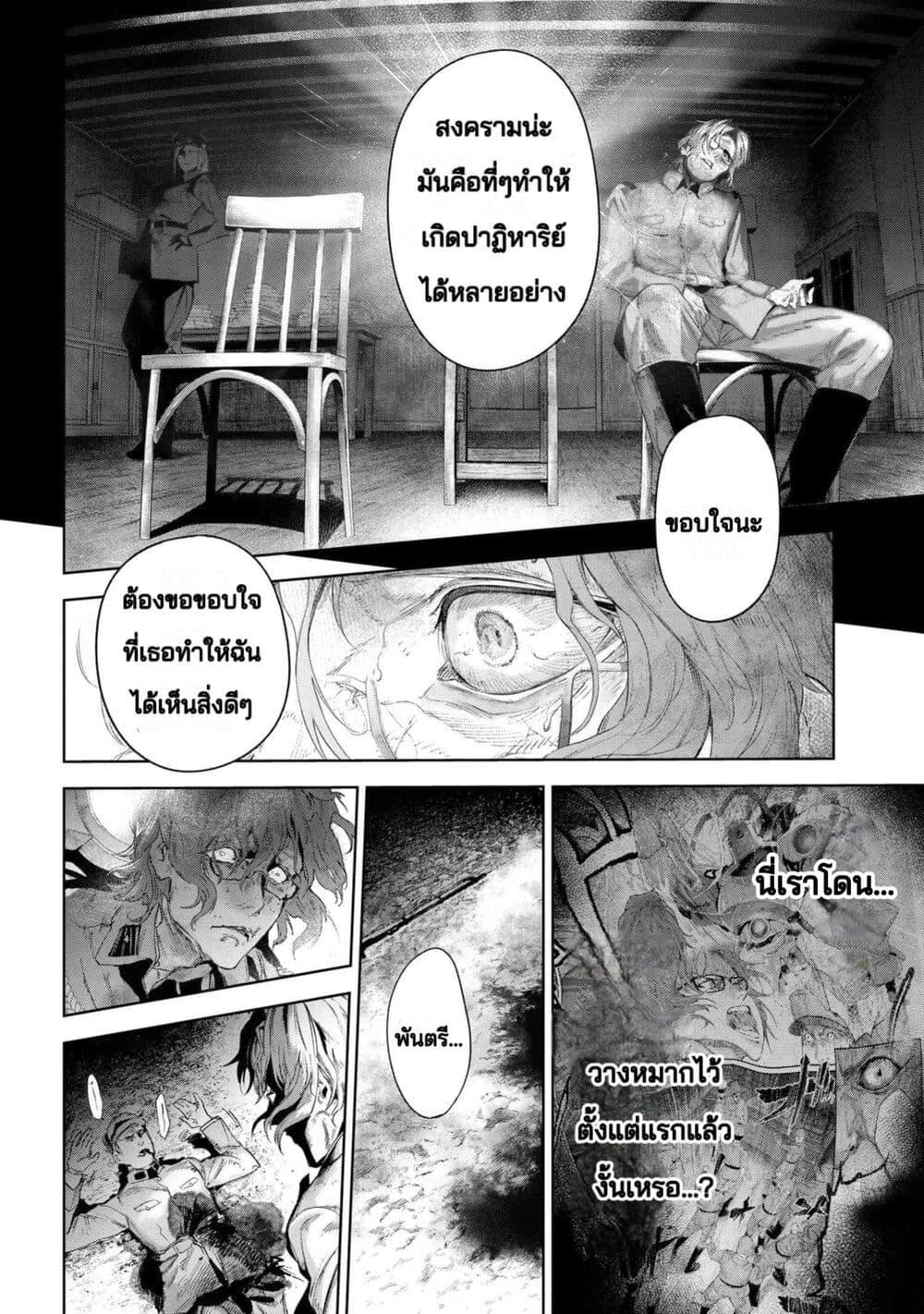 Manga-lc-com อ่านมังงะ อ่านการ์ตูน ออนไลน์ ฟรี FateType Redline ตอนที่ 1 2 3 4 5 6 7 8 9 10 11 12 13 14 ฟรี ไม่มีโฆษณา Manga-lc - อ่าน มังงะ อ่าน การ์ตูน ออนไลน์ อ่านมังงะ ฟรี