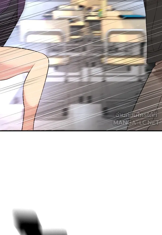 คูเซรา ตอนที่ 4 รูปที่ 174