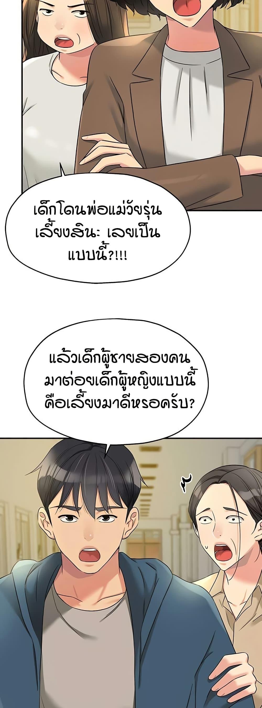 Doujin-Lc- อ่าน โดจิน มังฮวา เกาหลี ญี่ปุ่น จีน แปลไทย The Shop of Pleasure ตอนที่ 1 2 3 4 5 6 7 8 9 10 11 12 13 14 ฟรี ไม่มีโฆษณา อ่าน โดจิน Manhwa เกาหลี ญี่ปุ่น จีน เรามีครบ คัดมาให้เน้นๆ โดจิน 18+ รับประกันความฟินโดย  Doujin Lc