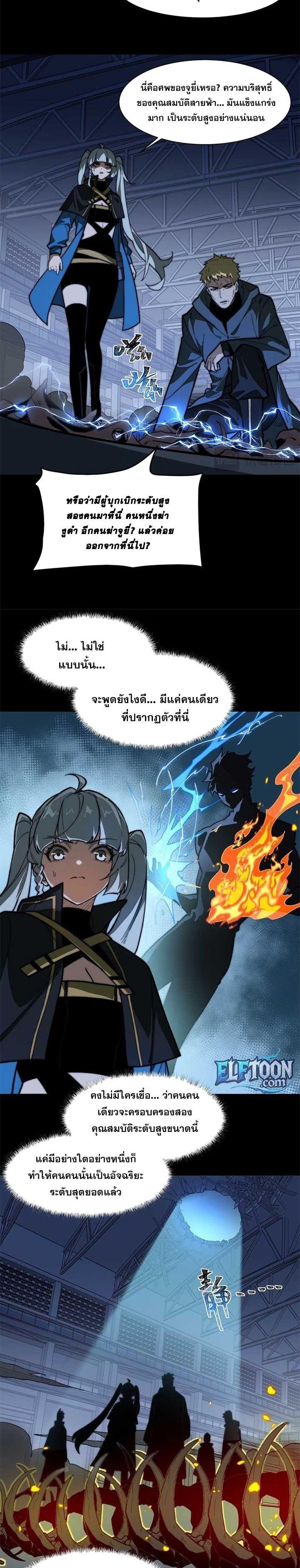 Manga-lc-com อ่านมังงะ อ่านการ์ตูน ออนไลน์ ฟรี After breaking up with the school beauty, I became a martial arts master ตอนที่ 1 2 3 4 5 6 7 8 9 10 11 12 13 14 ฟรี ไม่มีโฆษณา Manga-lc - อ่าน มังงะ อ่าน การ์ตูน ออนไลน์ อ่านมังงะ ฟรี