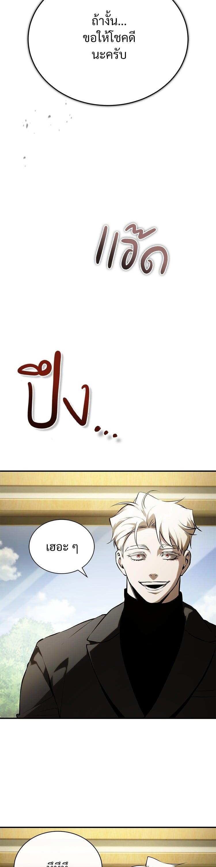 Manga-lc-com อ่านมังงะ อ่านการ์ตูน ออนไลน์ ฟรี Devil Returns To School Days ตอนที่ 1 2 3 4 5 6 7 8 9 10 11 12 13 14 ฟรี ไม่มีโฆษณา Manga-lc - อ่าน มังงะ อ่าน การ์ตูน ออนไลน์ อ่านมังงะ ฟรี